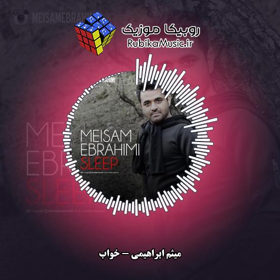 دانلود آهنگ میثم ابراهیمی خواب 1 دانلود آهنگ خواب میثم ابراهیمی